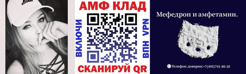 Амфетамин 97% Сланцы