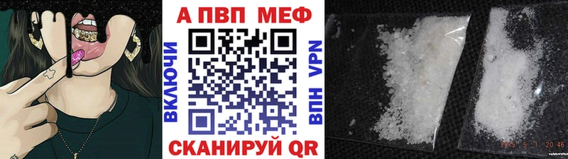 блэк спрут ONION  продажа наркотиков  Сланцы  А ПВП Crystall 