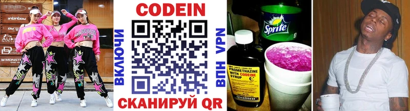 Кодеиновый сироп Lean напиток Lean (лин)  купить наркотики цена  Сланцы 