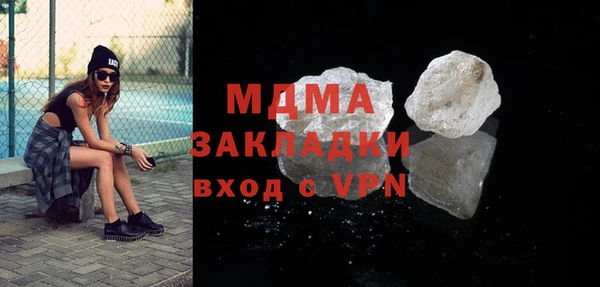 гашик Белокуриха