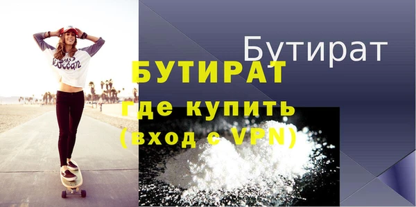 шишки Краснотурьинск