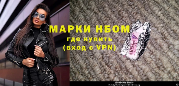 гашик Белокуриха