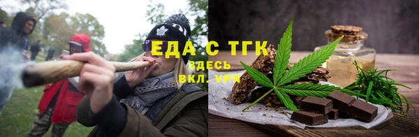гашик Белокуриха