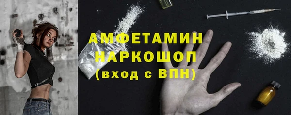 МДМА Краснослободск