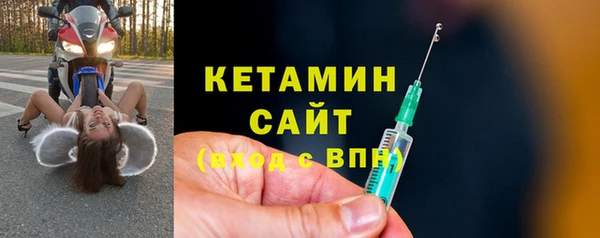 гашик Белокуриха