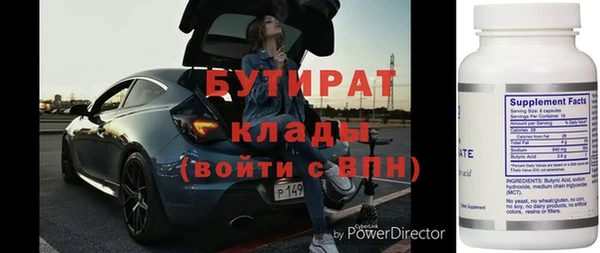 гашик Белокуриха