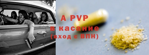 гидропоника Красноперекопск