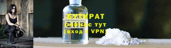 каннабис Беломорск