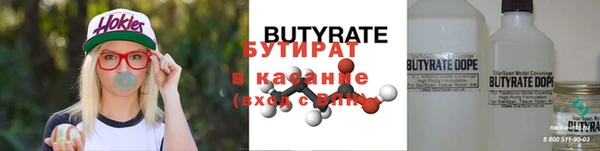 каннабис Беломорск