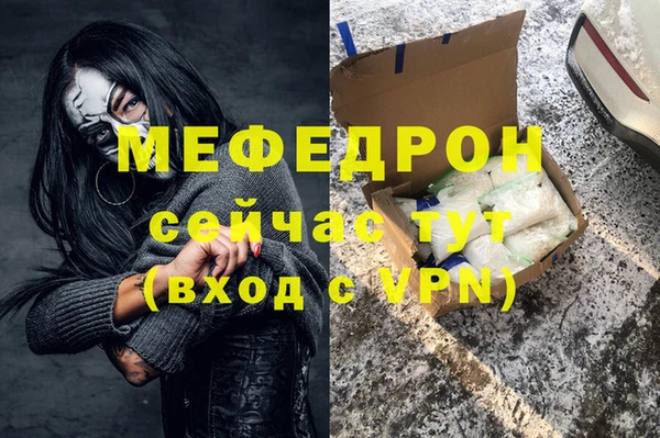 гашик Белокуриха