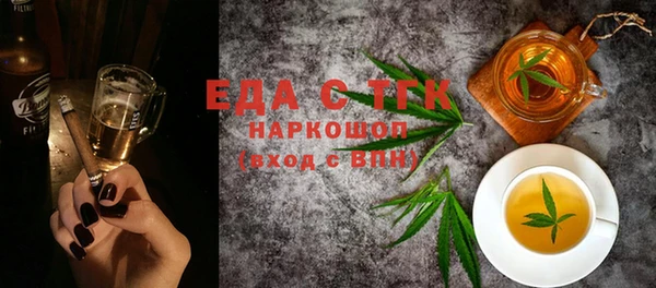 каннабис Беломорск