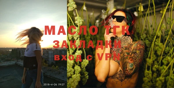 каннабис Беломорск