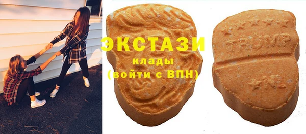 каннабис Беломорск