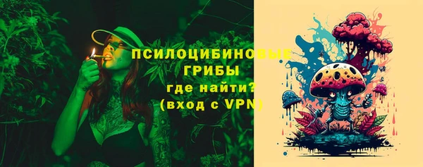 каннабис Беломорск