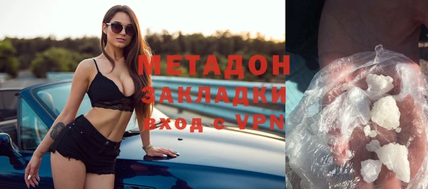 гашик Белокуриха