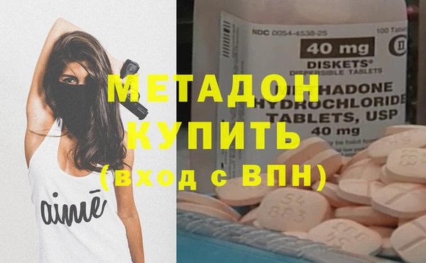 каннабис Беломорск