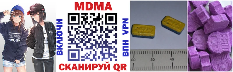МДМА кристаллы  Сланцы 