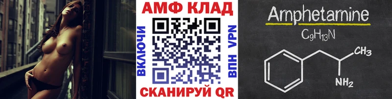 наркотики  Сланцы  Метамфетамин мет 