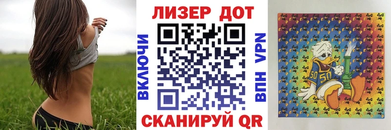 Марки NBOMe 1,8мг Сланцы