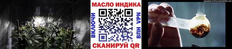 ТГК жижа  Сланцы 