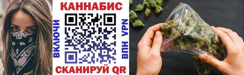 Канабис тримм Сланцы